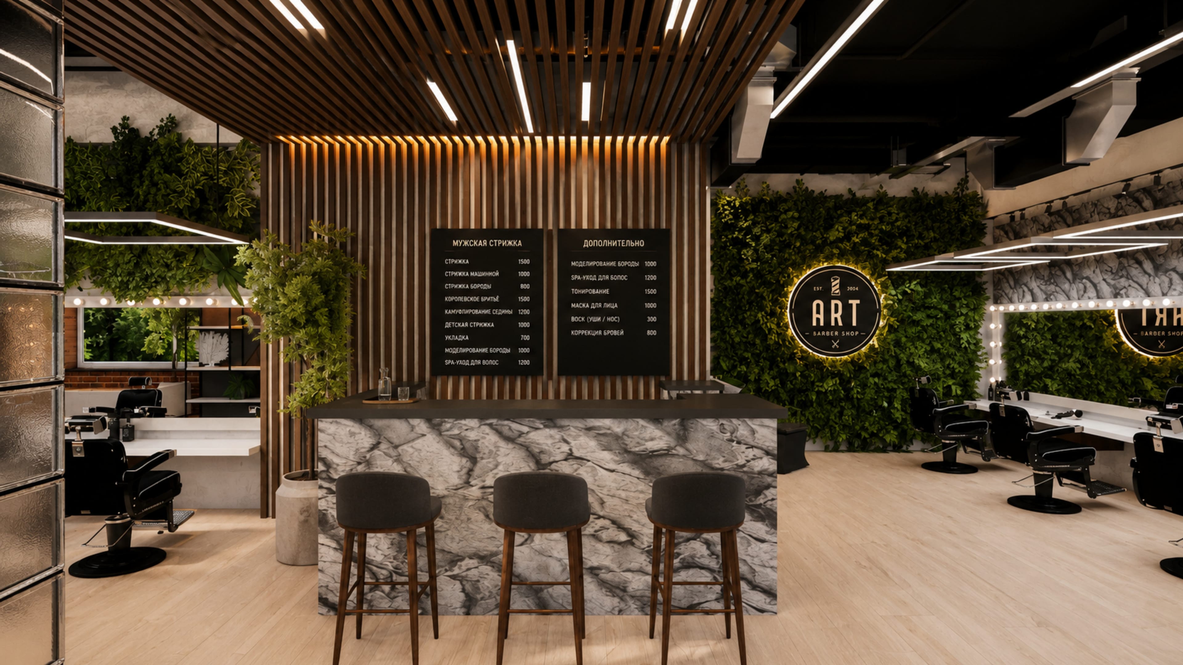 Зона ресепшен и открытый зал ART BARBERSHOP